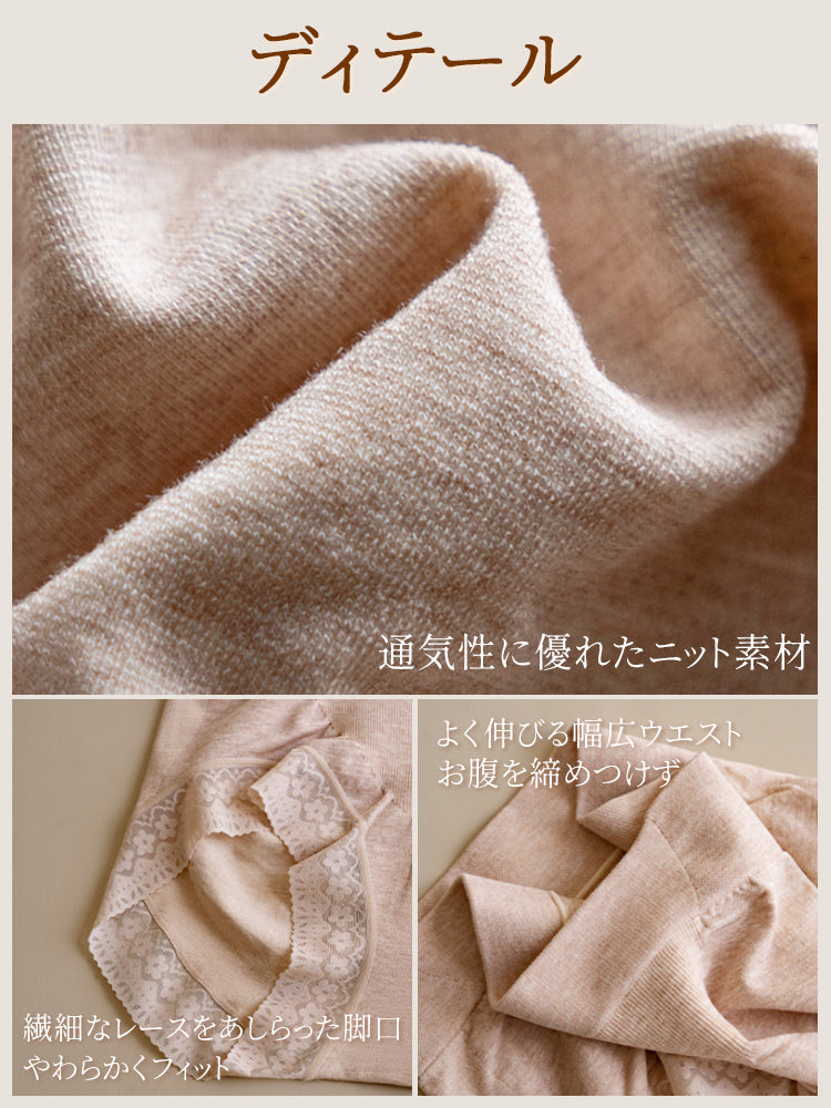 【3件套4,980日圓】VEIMIA高腰內褲 | 親膚無感無負擔 輕鬆塑身收腹 推薦給不喜歡束縛感的人