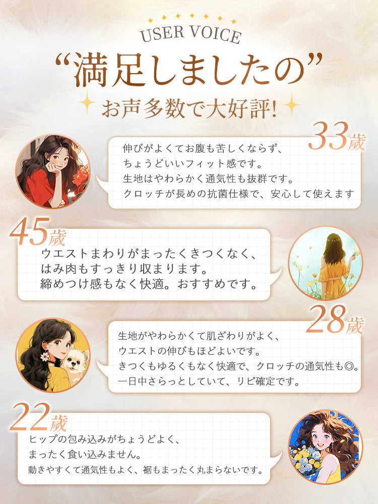 【3件套4,980日圓】VEIMIA高腰內褲 | 親膚無感無負擔 輕鬆塑身收腹 推薦給不喜歡束縛感的人