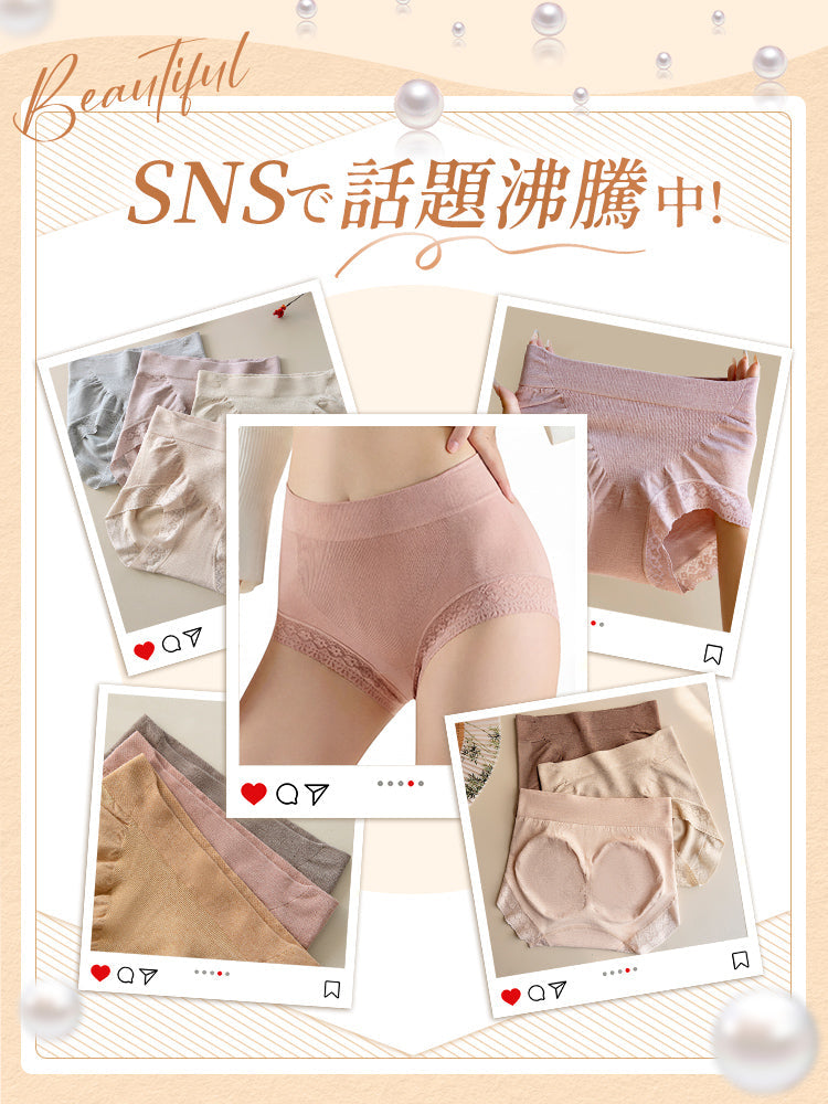 【3件套4,980日圓】VEIMIA高腰內褲 | 親膚無感無負擔 輕鬆塑身收腹 推薦給不喜歡束縛感的人