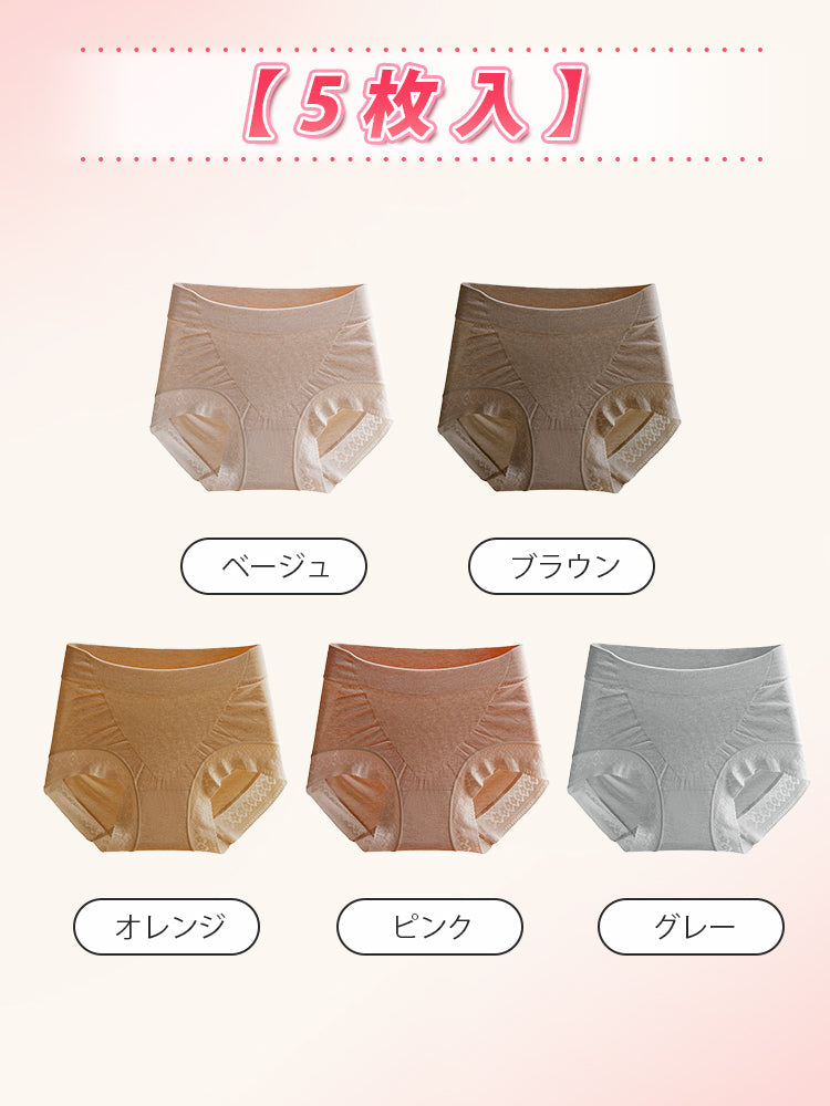【3件套4,980日圓】VEIMIA高腰內褲 | 親膚無感無負擔 輕鬆塑身收腹 推薦給不喜歡束縛感的人