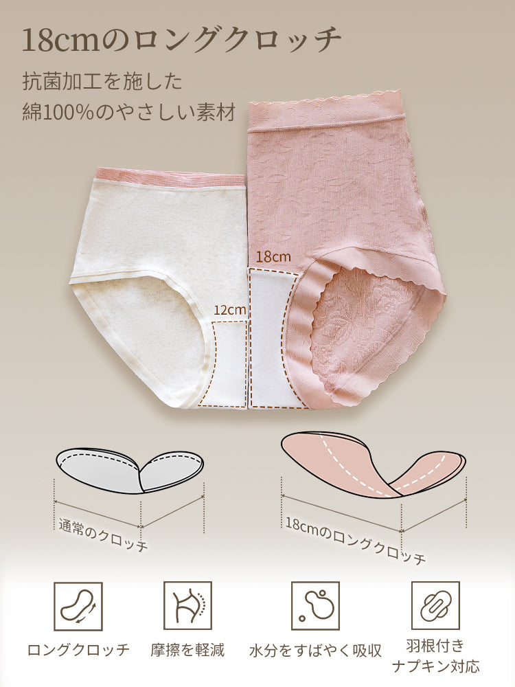 【5件套裝，4,980日圓】VEIMIA 高腰內褲 | 不卡臀 親膚材質 獻給想舒適穿著無束縛感的您