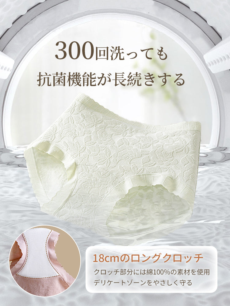 【5件套裝，4,980日圓】VEIMIA 高腰內褲 | 不卡臀 親膚材質 獻給想舒適穿著無束縛感的您