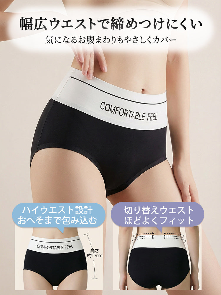 【3件套NT$1,190】VEIMIA 高腰內褲 | 高腰設計收腹，顯瘦俐落！採用親膚冰絲材質，穿著舒適。無縫設計，搭配瑜珈褲也不顯痕跡！