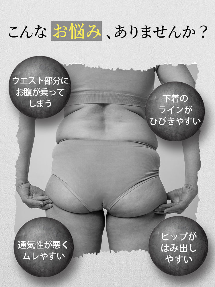 【3件套NT$1,190】VEIMIA 高腰內褲 | 高腰設計收腹，顯瘦俐落！採用親膚冰絲材質，穿著舒適。無縫設計，搭配瑜珈褲也不顯痕跡！