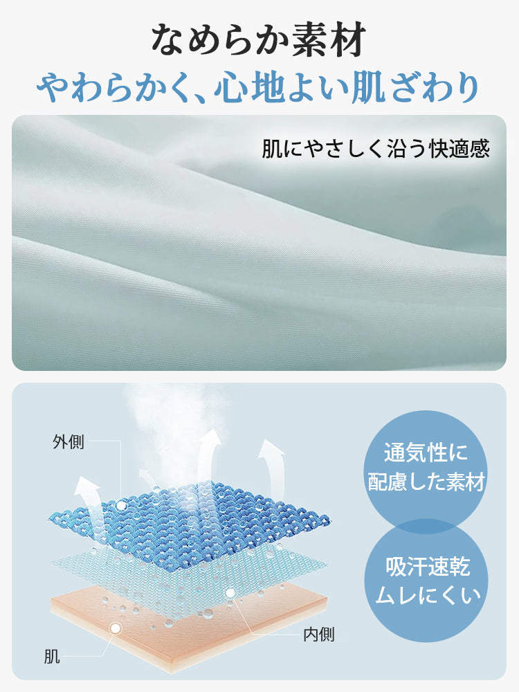 【3件套NT$1,190】VEIMIA 高腰內褲 | 高腰設計收腹，顯瘦俐落！採用親膚冰絲材質，穿著舒適。無縫設計，搭配瑜珈褲也不顯痕跡！