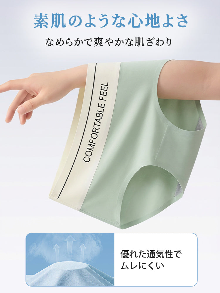 【3件套NT$1,190】VEIMIA 高腰內褲 | 高腰設計收腹，顯瘦俐落！採用親膚冰絲材質，穿著舒適。無縫設計，搭配瑜珈褲也不顯痕跡！