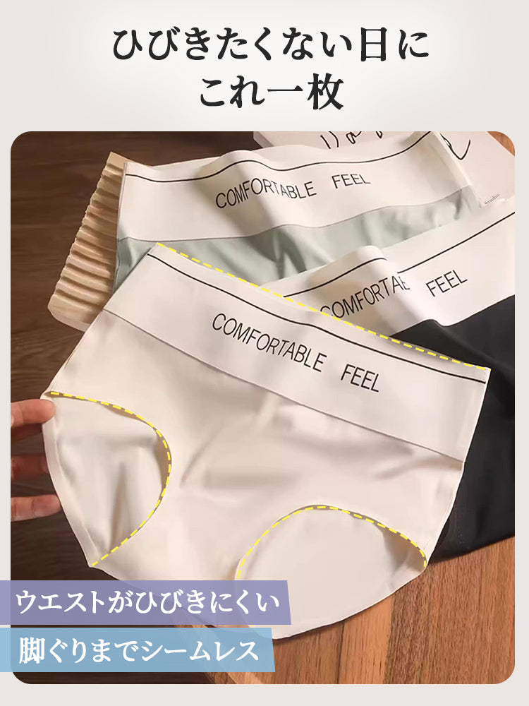 【3件套NT$1,190】VEIMIA 高腰內褲 | 高腰設計收腹，顯瘦俐落！採用親膚冰絲材質，穿著舒適。無縫設計，搭配瑜珈褲也不顯痕跡！