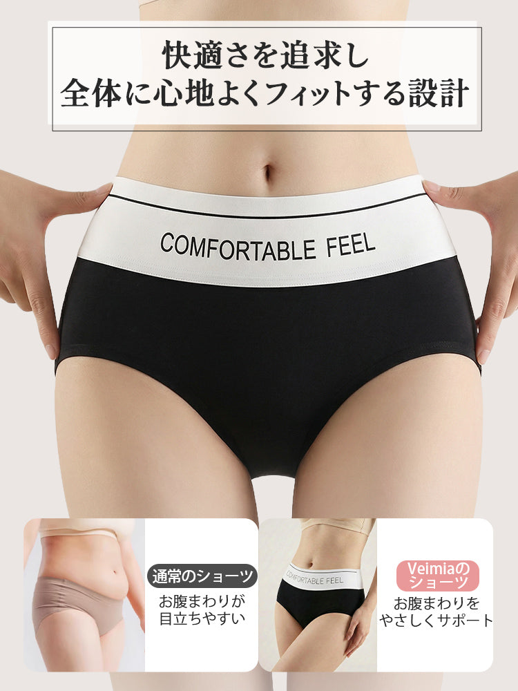【3件套NT$1,190】VEIMIA 高腰內褲 | 高腰設計收腹，顯瘦俐落！採用親膚冰絲材質，穿著舒適。無縫設計，搭配瑜珈褲也不顯痕跡！