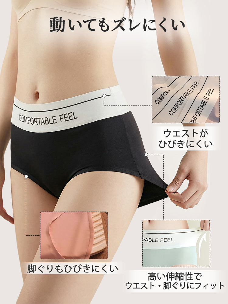 【3件套NT$1,190】VEIMIA 高腰內褲 | 高腰設計收腹，顯瘦俐落！採用親膚冰絲材質，穿著舒適。無縫設計，搭配瑜珈褲也不顯痕跡！