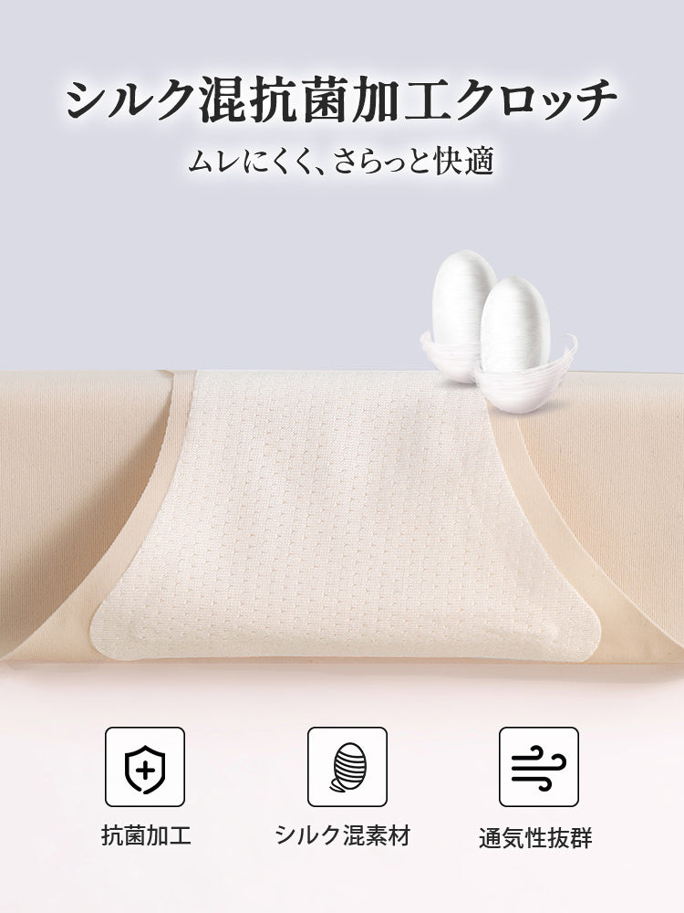 【3件套NT$1,190】VEIMIA 高腰內褲 | 高腰設計收腹，顯瘦俐落！採用親膚冰絲材質，穿著舒適。無縫設計，搭配瑜珈褲也不顯痕跡！