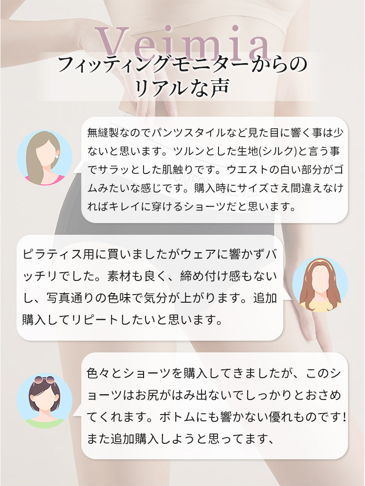 【3件套NT$1,190】VEIMIA 高腰內褲 | 高腰設計收腹，顯瘦俐落！採用親膚冰絲材質，穿著舒適。無縫設計，搭配瑜珈褲也不顯痕跡！