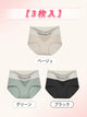 【3件套NT$1,190】VEIMIA 高腰內褲 | 高腰設計收腹，顯瘦俐落！採用親膚冰絲材質，穿著舒適。無縫設計，搭配瑜珈褲也不顯痕跡！