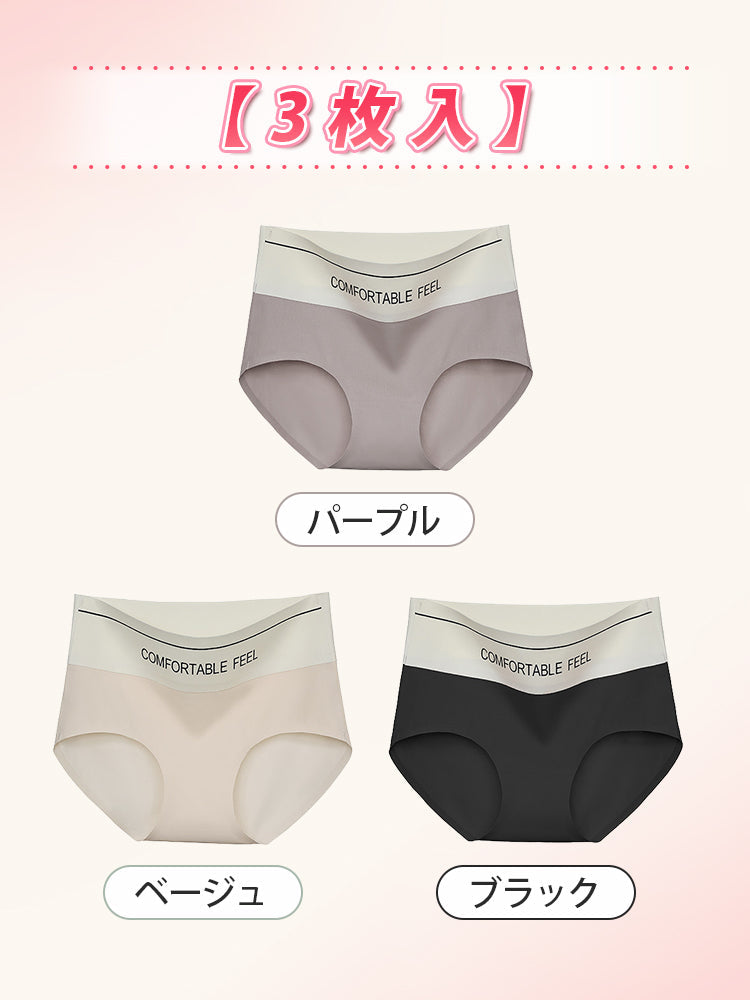 【3件套NT$1,190】VEIMIA 高腰內褲 | 高腰設計收腹，顯瘦俐落！採用親膚冰絲材質，穿著舒適。無縫設計，搭配瑜珈褲也不顯痕跡！
