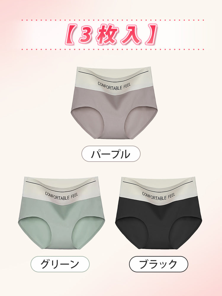 【3件套NT$1,190】VEIMIA 高腰內褲 | 高腰設計收腹，顯瘦俐落！採用親膚冰絲材質，穿著舒適。無縫設計，搭配瑜珈褲也不顯痕跡！