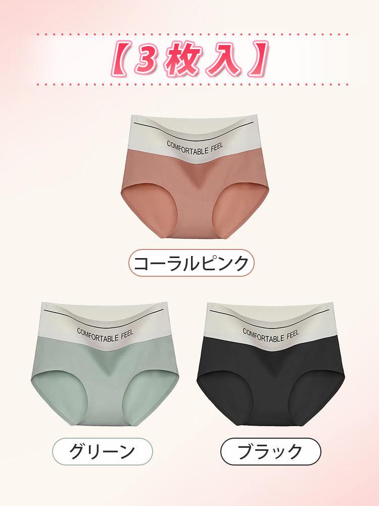 【3件套NT$1,190】VEIMIA 高腰內褲 | 高腰設計收腹，顯瘦俐落！採用親膚冰絲材質，穿著舒適。無縫設計，搭配瑜珈褲也不顯痕跡！
