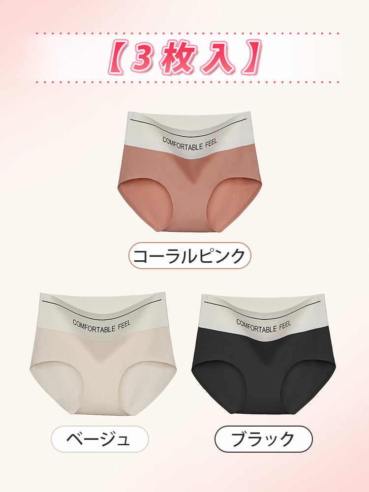 【3件套NT$1,190】VEIMIA 高腰內褲 | 高腰設計收腹，顯瘦俐落！採用親膚冰絲材質，穿著舒適。無縫設計，搭配瑜珈褲也不顯痕跡！