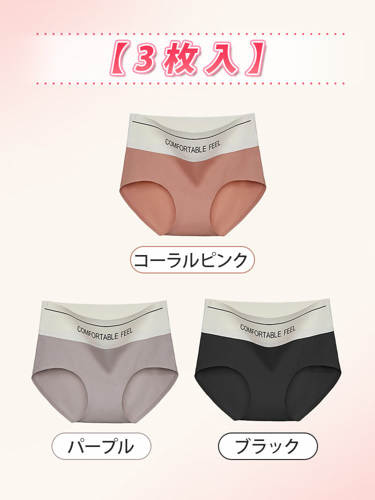 【3件套NT$1,190】VEIMIA 高腰內褲 | 高腰設計收腹，顯瘦俐落！採用親膚冰絲材質，穿著舒適。無縫設計，搭配瑜珈褲也不顯痕跡！