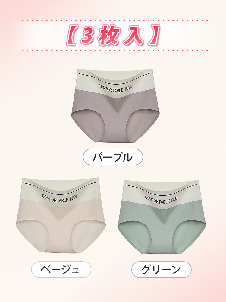 【3件套NT$1,190】VEIMIA 高腰內褲 | 高腰設計收腹，顯瘦俐落！採用親膚冰絲材質，穿著舒適。無縫設計，搭配瑜珈褲也不顯痕跡！