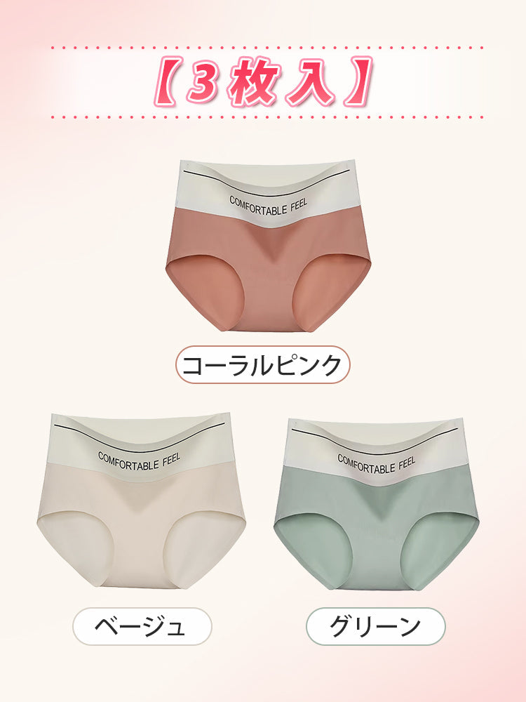 【3件套NT$1,190】VEIMIA 高腰內褲 | 高腰設計收腹，顯瘦俐落！採用親膚冰絲材質，穿著舒適。無縫設計，搭配瑜珈褲也不顯痕跡！