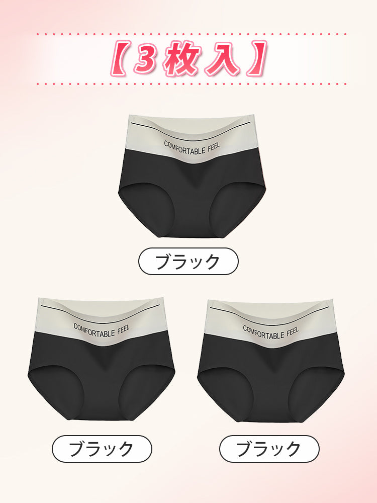 【3件套NT$1,190】VEIMIA 高腰內褲 | 高腰設計收腹，顯瘦俐落！採用親膚冰絲材質，穿著舒適。無縫設計，搭配瑜珈褲也不顯痕跡！