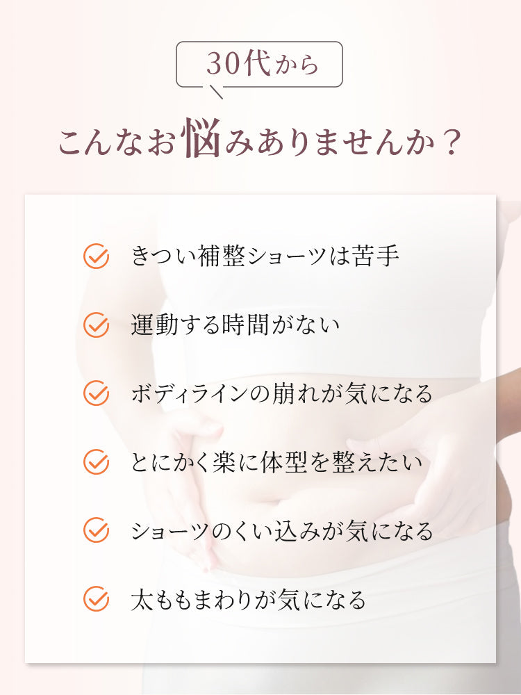 【3件4,980日圓】VEIMIA 高腰內褲 | 腰部平坦 不易勒痕 貼身衣物內搭首選