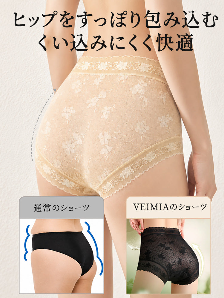 ショーツ ヒップ全体を包み込み快適なはき心地 veimia