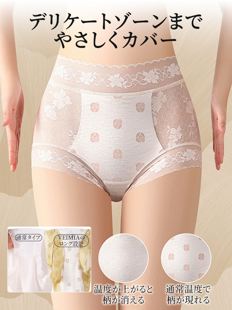 レース ショーツ ロングクロッチでやさしくカバー VEIMIA