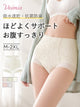 下腹 痩せ ハイウエストでお腹をすっきりサポート veimia