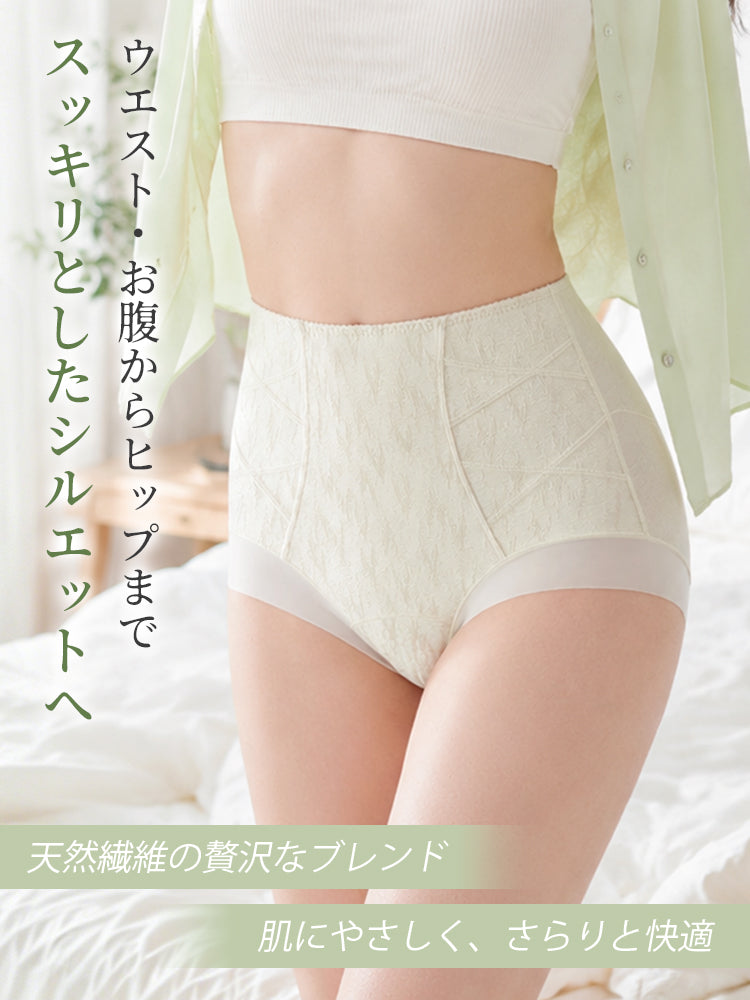 補正ショーツ 天然繊維ブレンドで腰からヒップまで自然に整える VEIMIA