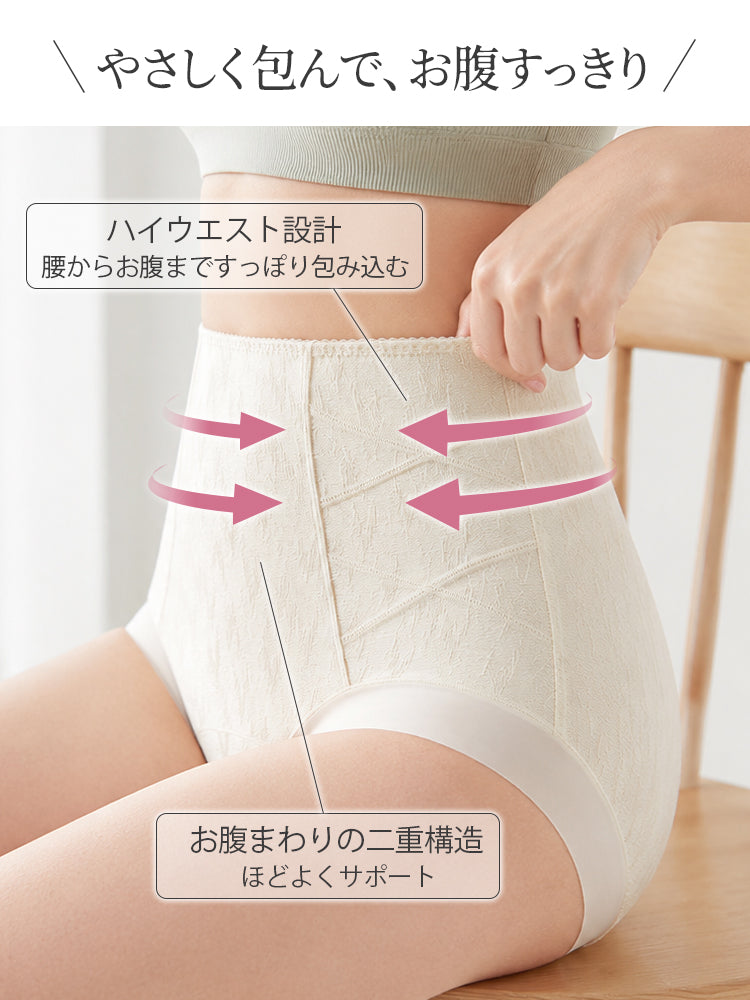 下腹 痩せ ハイウエストと二重構造でお腹をサポート ヴェーミア