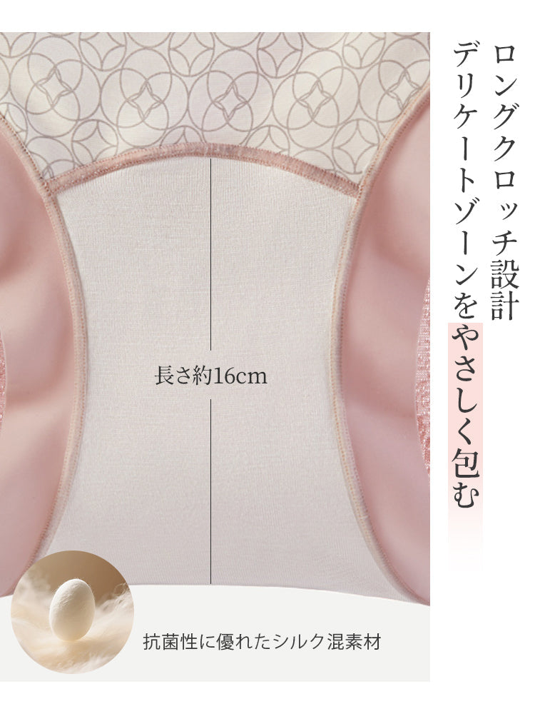 シームレスショーツ ロングクロッチとシルク混素材でやさしく包む ヴェーミア