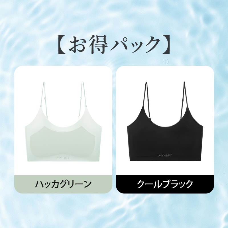 【2件組NT$1,890】VEIMIA 薄荷涼感・和裝內衣｜涼感材質，夏季穿著正合適。細肩帶設計不顯眼，高彈性無束縛感。高側邊設計修飾腋下贅肉，超薄罩杯透氣舒適，附乳膠胸墊。