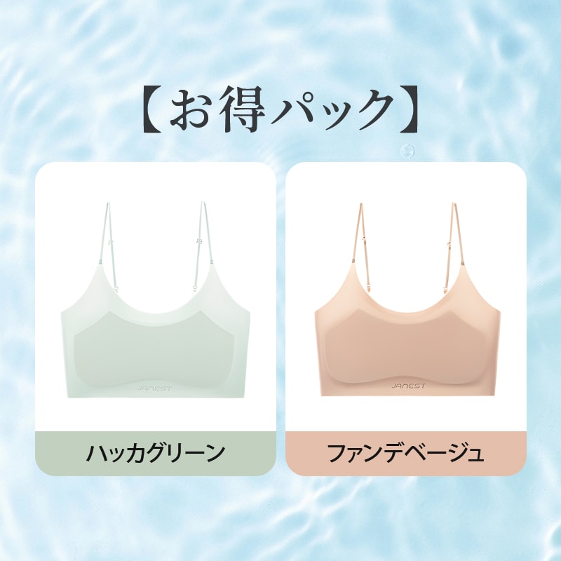 【2件組NT$1,890】VEIMIA 薄荷涼感・和裝內衣｜涼感材質，夏季穿著正合適。細肩帶設計不顯眼，高彈性無束縛感。高側邊設計修飾腋下贅肉，超薄罩杯透氣舒適，附乳膠胸墊。