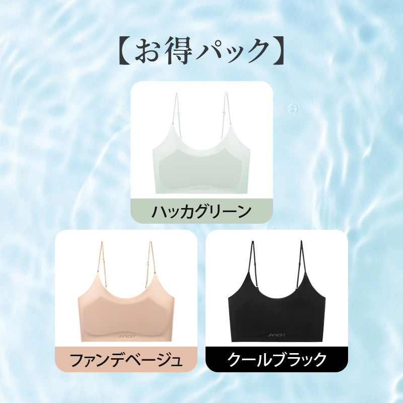 【2件組NT$1,890】VEIMIA 薄荷涼感・和裝內衣｜涼感材質，夏季穿著正合適。細肩帶設計不顯眼，高彈性無束縛感。高側邊設計修飾腋下贅肉，超薄罩杯透氣舒適，附乳膠胸墊。