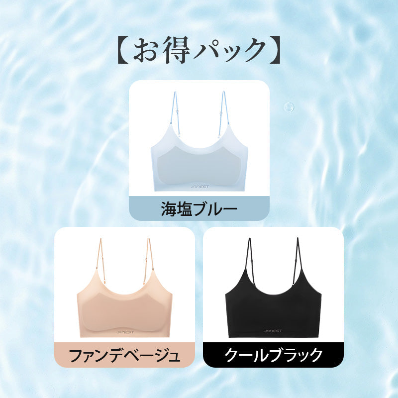 【2件組NT$1,890】VEIMIA 薄荷涼感・和裝內衣｜涼感材質，夏季穿著正合適。細肩帶設計不顯眼，高彈性無束縛感。高側邊設計修飾腋下贅肉，超薄罩杯透氣舒適，附乳膠胸墊。