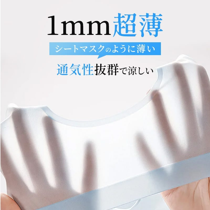 【2件組NT$1,890】VEIMIA 薄荷涼感・和裝內衣｜涼感材質，夏季穿著正合適。細肩帶設計不顯眼，高彈性無束縛感。高側邊設計修飾腋下贅肉，超薄罩杯透氣舒適，附乳膠胸墊。