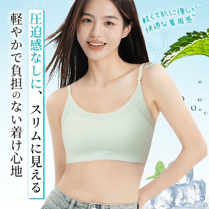 【2件組NT$1,890】VEIMIA 薄荷涼感・和裝內衣｜涼感材質，夏季穿著正合適。細肩帶設計不顯眼，高彈性無束縛感。高側邊設計修飾腋下贅肉，超薄罩杯透氣舒適，附乳膠胸墊。