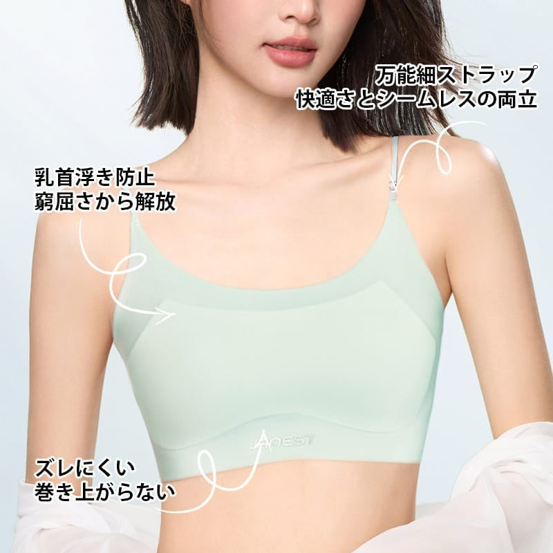 【2件組NT$1,890】VEIMIA 薄荷涼感・和裝內衣｜涼感材質，夏季穿著正合適。細肩帶設計不顯眼，高彈性無束縛感。高側邊設計修飾腋下贅肉，超薄罩杯透氣舒適，附乳膠胸墊。