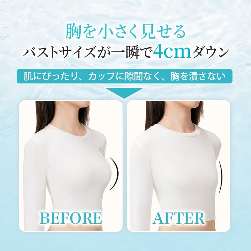 【2件組NT$1,890】VEIMIA 薄荷涼感・和裝內衣｜涼感材質，夏季穿著正合適。細肩帶設計不顯眼，高彈性無束縛感。高側邊設計修飾腋下贅肉，超薄罩杯透氣舒適，附乳膠胸墊。