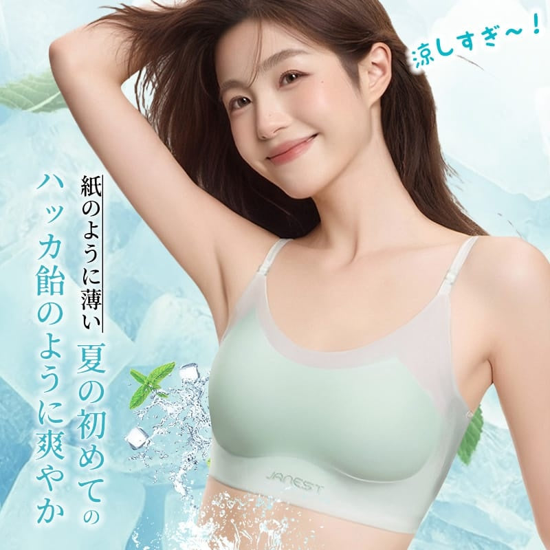 【2件組NT$1,890】VEIMIA 薄荷涼感・和裝內衣｜涼感材質，夏季穿著正合適。細肩帶設計不顯眼，高彈性無束縛感。高側邊設計修飾腋下贅肉，超薄罩杯透氣舒適，附乳膠胸墊。