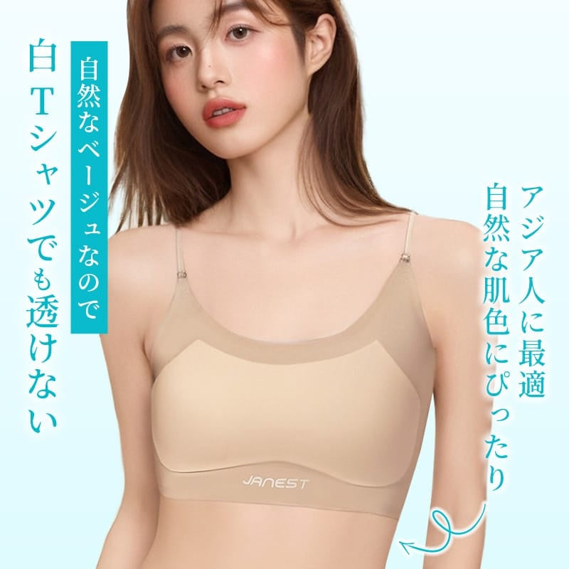 【2件組NT$1,890】VEIMIA 薄荷涼感・和裝內衣｜涼感材質，夏季穿著正合適。細肩帶設計不顯眼，高彈性無束縛感。高側邊設計修飾腋下贅肉，超薄罩杯透氣舒適，附乳膠胸墊。