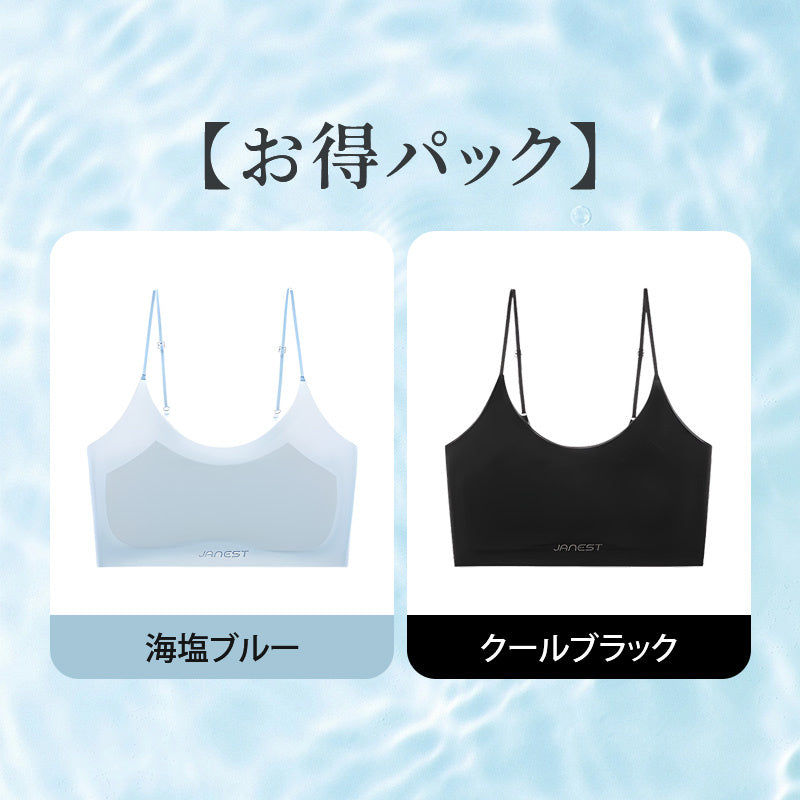 【2件組NT$1,890】VEIMIA 薄荷涼感・和裝內衣｜涼感材質，夏季穿著正合適。細肩帶設計不顯眼，高彈性無束縛感。高側邊設計修飾腋下贅肉，超薄罩杯透氣舒適，附乳膠胸墊。