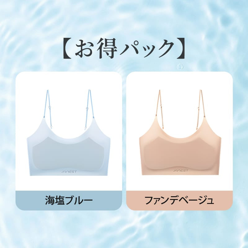 【2件組NT$1,890】VEIMIA 薄荷涼感・和裝內衣｜涼感材質，夏季穿著正合適。細肩帶設計不顯眼，高彈性無束縛感。高側邊設計修飾腋下贅肉，超薄罩杯透氣舒適，附乳膠胸墊。