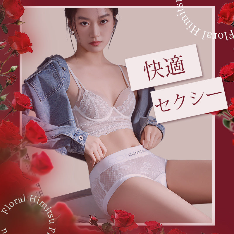 【3件套3,990日圓】VEIMIA Floral Himitsu蕾絲內褲 | 親膚舒適，展現成熟魅力！字母腰頭設計和抗菌內襯，全天舒適♪ 輕盈舒適的穿著感和高彈力材質完美包覆臀部。立即查看！