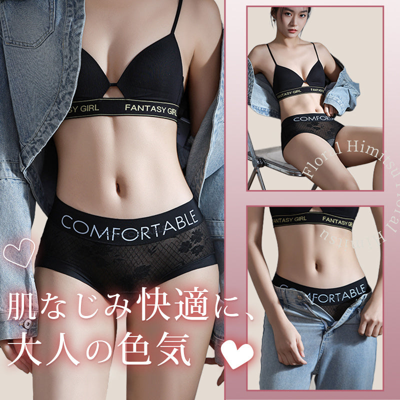 【3件套3,990日圓】VEIMIA Floral Himitsu蕾絲內褲 | 親膚舒適，展現成熟魅力！字母腰頭設計和抗菌內襯，全天舒適♪ 輕盈舒適的穿著感和高彈力材質完美包覆臀部。立即查看！