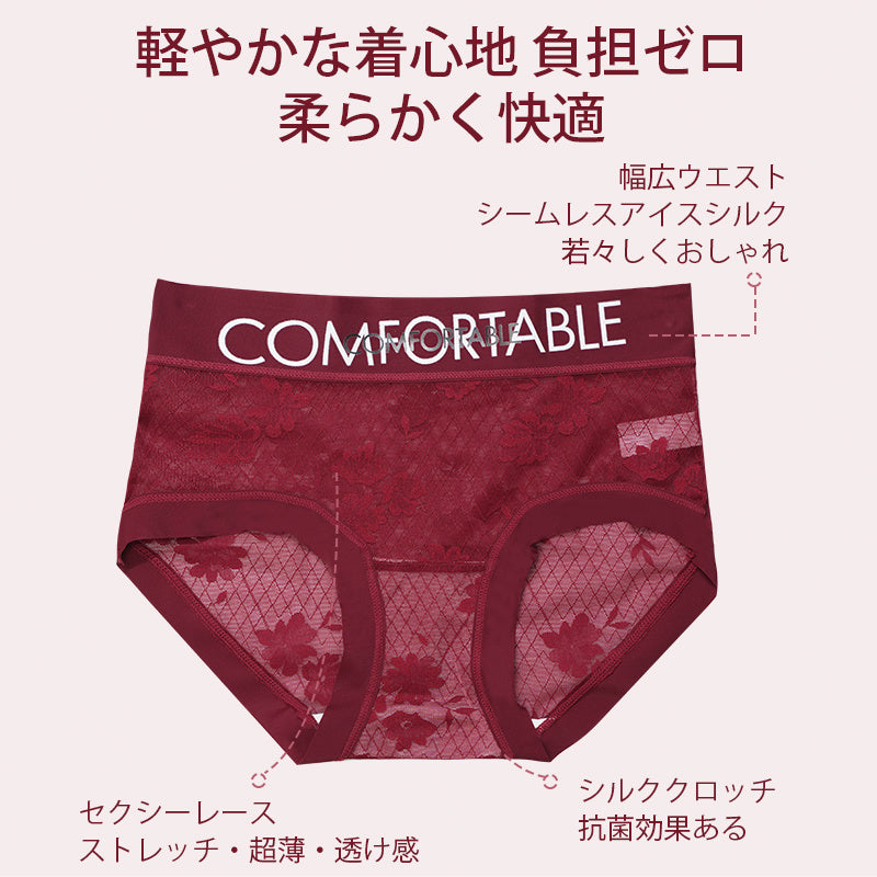 【3件套3,990日圓】VEIMIA Floral Himitsu蕾絲內褲 | 親膚舒適，展現成熟魅力！字母腰頭設計和抗菌內襯，全天舒適♪ 輕盈舒適的穿著感和高彈力材質完美包覆臀部。立即查看！