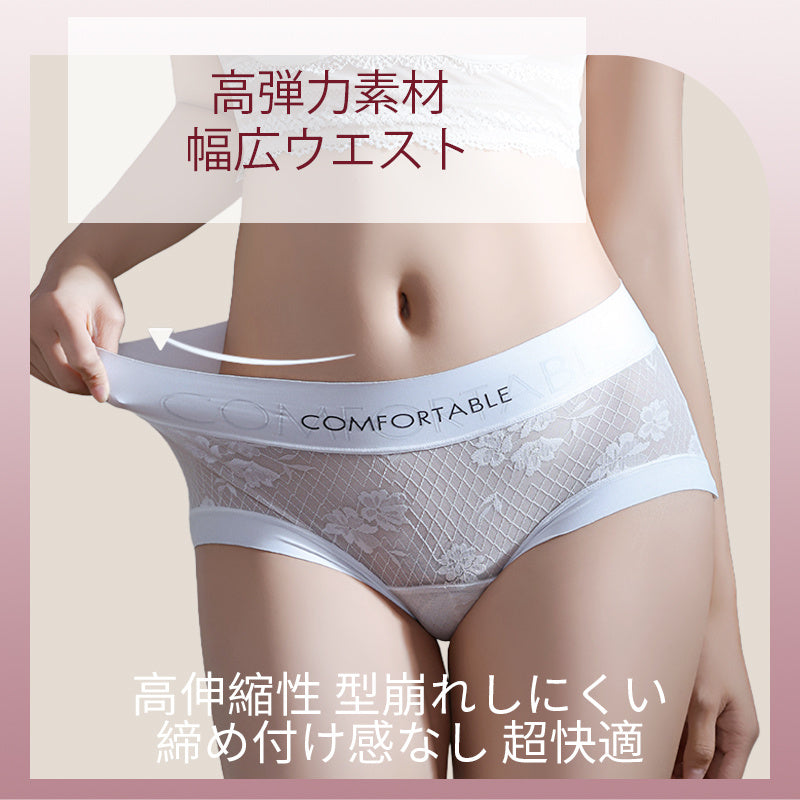 【3件套3,990日圓】VEIMIA Floral Himitsu蕾絲內褲 | 親膚舒適，展現成熟魅力！字母腰頭設計和抗菌內襯，全天舒適♪ 輕盈舒適的穿著感和高彈力材質完美包覆臀部。立即查看！