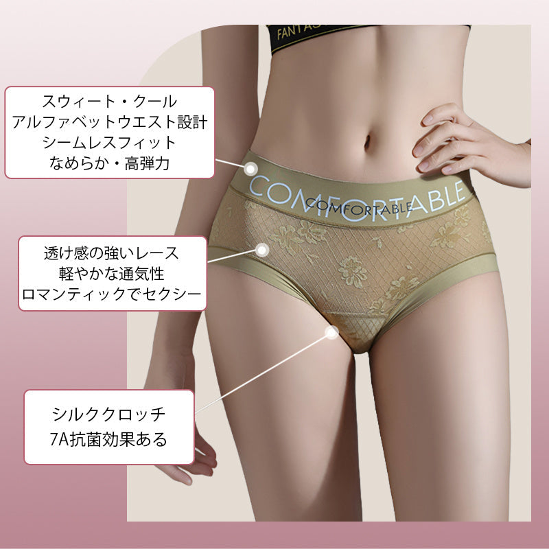 【3件套3,990日圓】VEIMIA Floral Himitsu蕾絲內褲 | 親膚舒適，展現成熟魅力！字母腰頭設計和抗菌內襯，全天舒適♪ 輕盈舒適的穿著感和高彈力材質完美包覆臀部。立即查看！