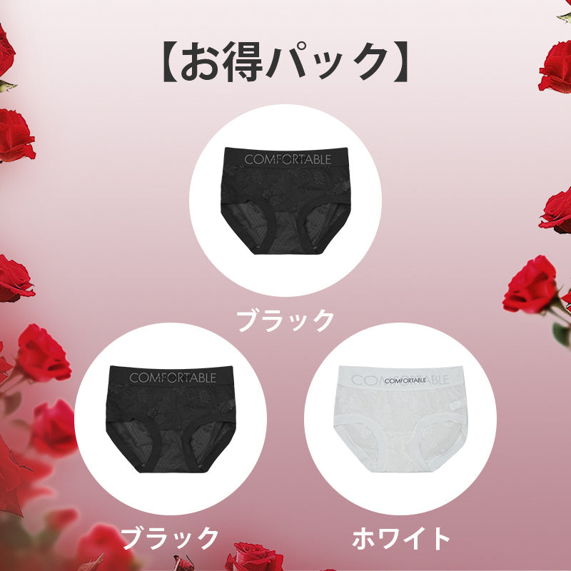 【3件套3,990日圓】VEIMIA Floral Himitsu蕾絲內褲 | 親膚舒適，展現成熟魅力！字母腰頭設計和抗菌內襯，全天舒適♪ 輕盈舒適的穿著感和高彈力材質完美包覆臀部。立即查看！