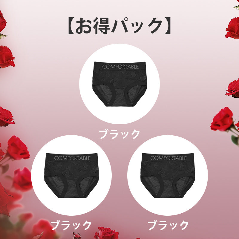 【3件套3,990日圓】VEIMIA Floral Himitsu蕾絲內褲 | 親膚舒適，展現成熟魅力！字母腰頭設計和抗菌內襯，全天舒適♪ 輕盈舒適的穿著感和高彈力材質完美包覆臀部。立即查看！